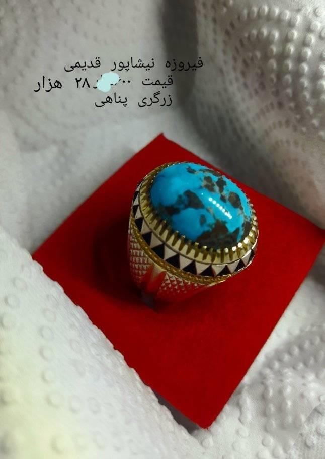 اﻧﮕﺸﺘﺮ-ﻫﺎی-ﻓﺮوﺷﯽ