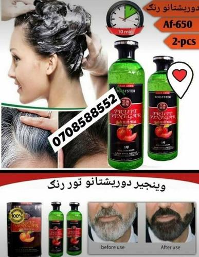 دوريښتيانو او ږري تورولو رنګ