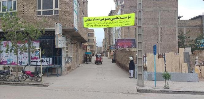زمین فروشی :تماس 0799122414