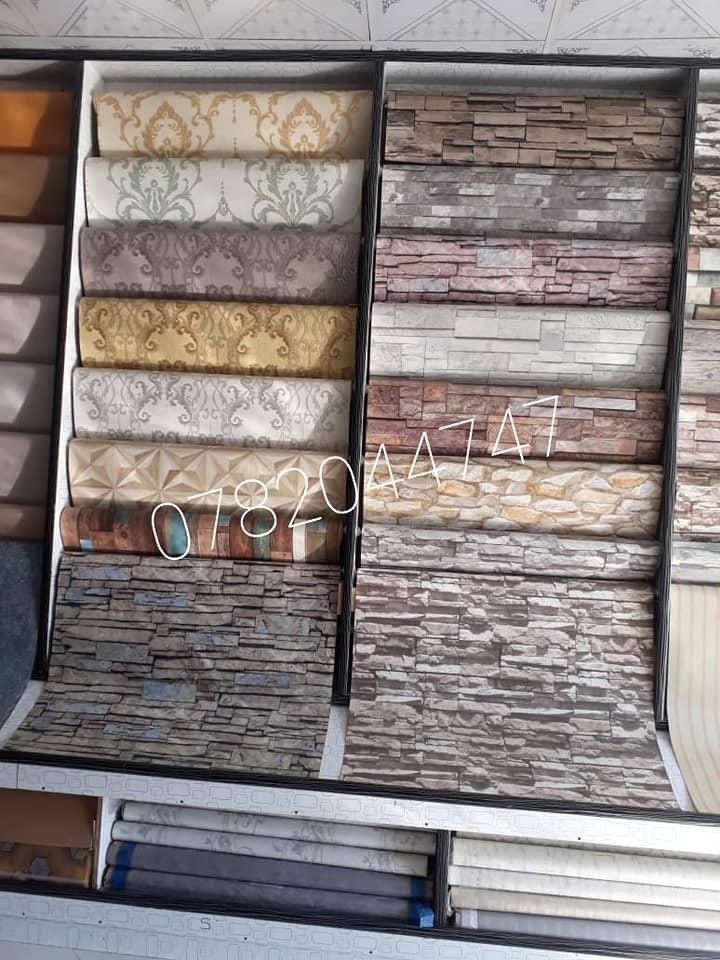 -کاغذ-دیواری-آنلاین-