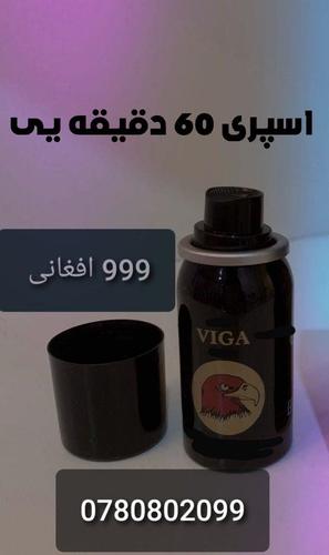 بهترین اسپری ۶۰ دقیقه یی برای رفع زود انزالی آقایان