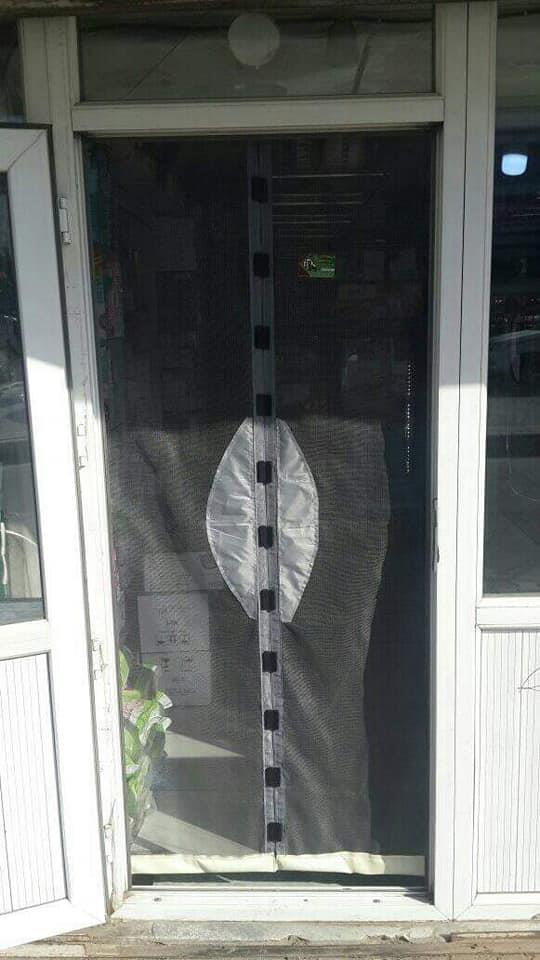 پرده-مقناطسی