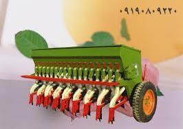 فروش-گاو-آهن-6-خیش