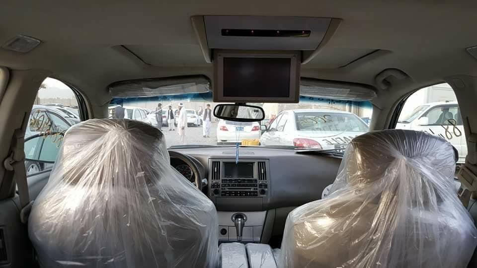 انفيتني