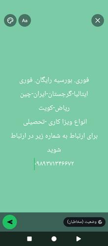 کاریابی در افغانستان و ایران در تمام ولایت ها
