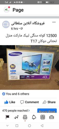 سامسونگ اصلی 43انچ