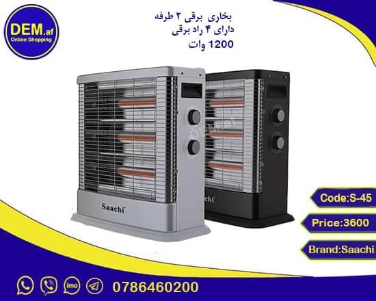 بخاری برقی و گازی از دیم.اف درب منزل تحویل می دهیم
