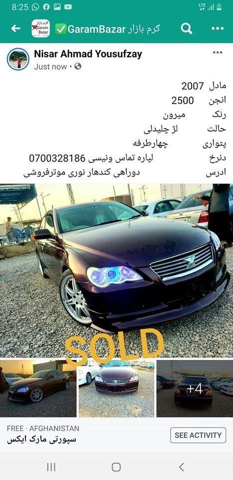 په-فروش-ورسیدی