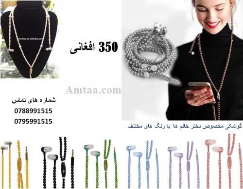 ده افغانان داخل آریانا مارکیت
