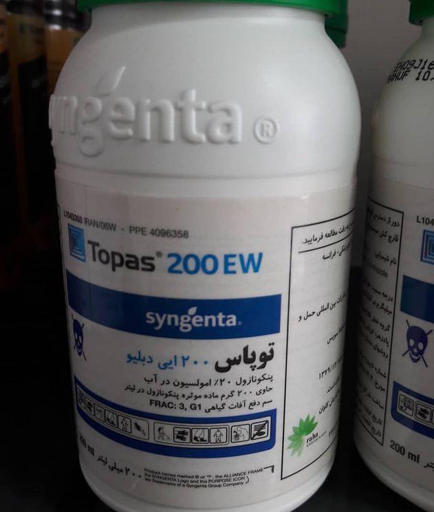 ارسال-و-فروش-سم-توپاس