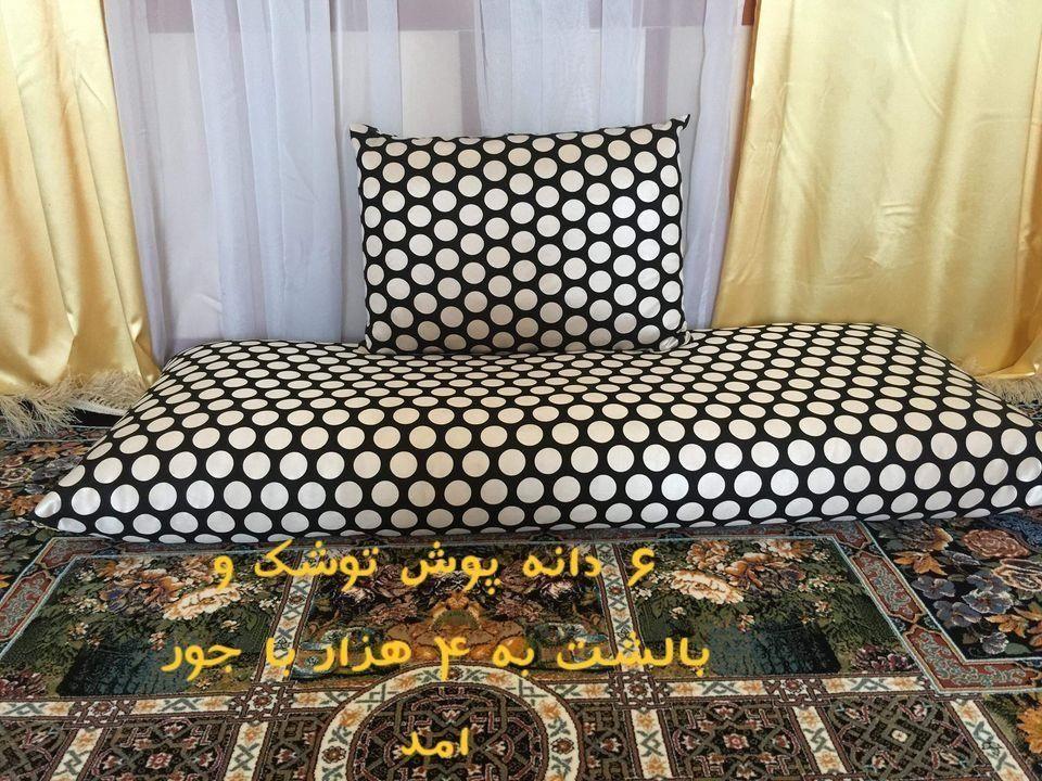 همه-اجناس-کامل-نو-فروشیه