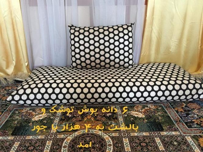 همه اجناس کامل نو فروشیه