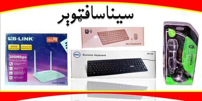 دکمپيو ټر اړوند سامان الات او سافټوېرونه