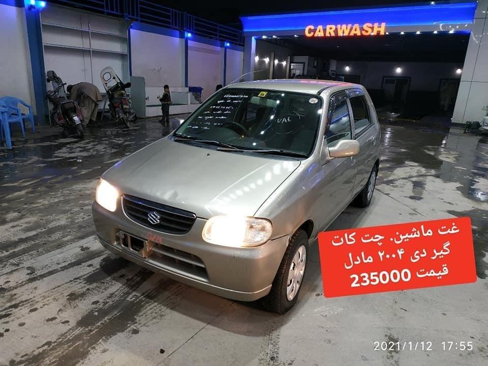 ناواریدہ-0700341586