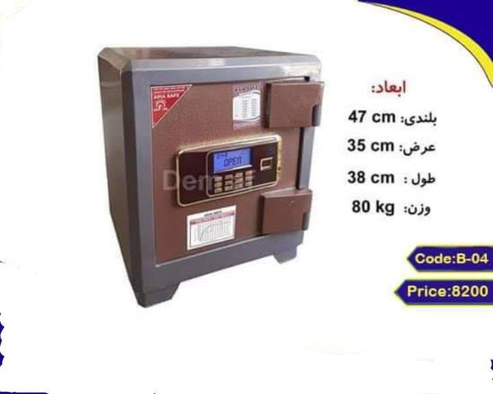 سیف-های-امن