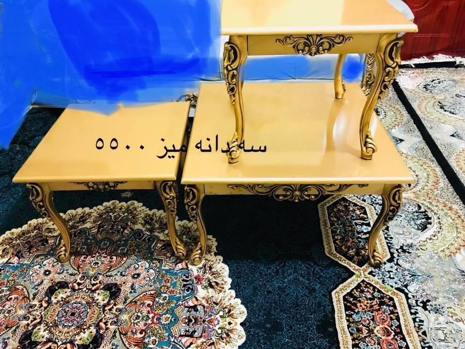 تخفيف-هم-داره