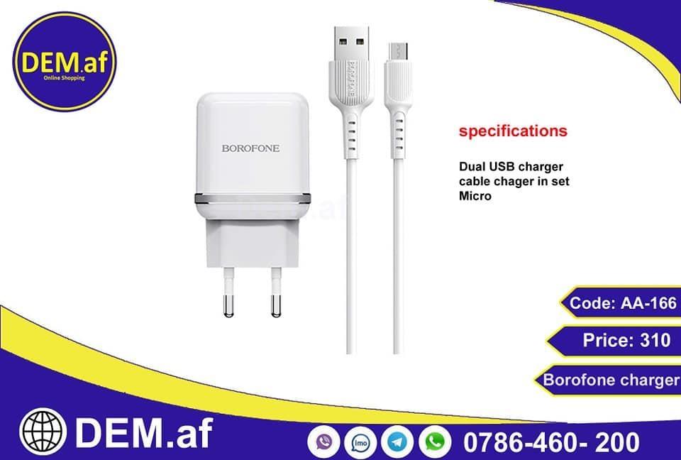 چارجر-موبایل