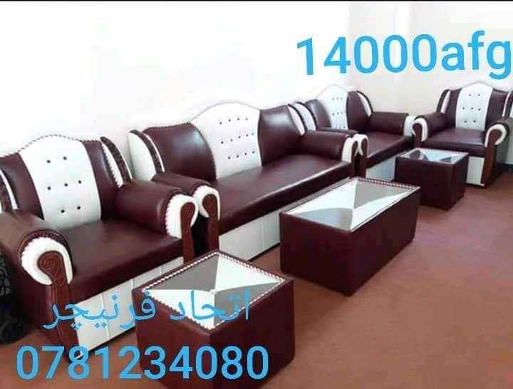 واتساپ-0781234080