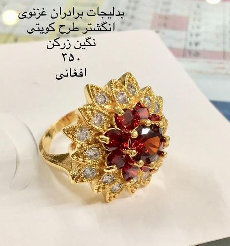 عمده فروشی بدلیجات برادران غزنوی