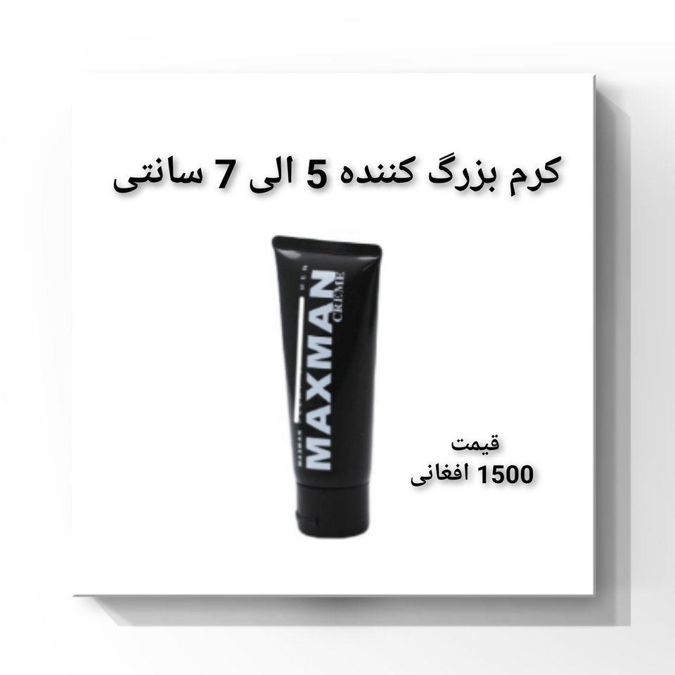 زنانه-و-مردانه-0791795800