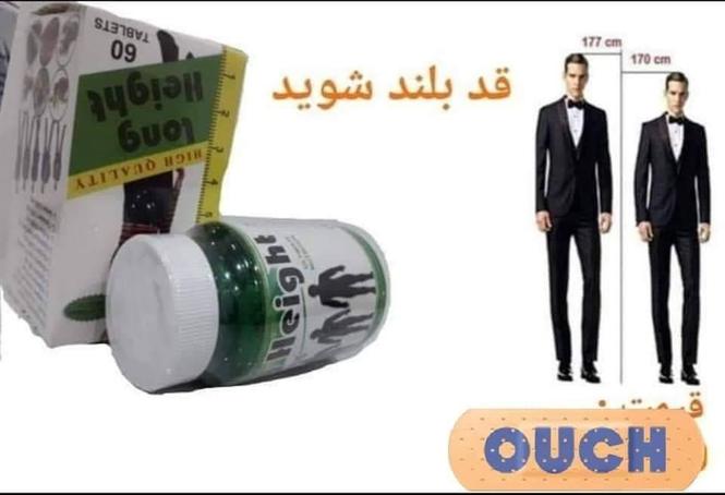 دقد جګیدو کفسول