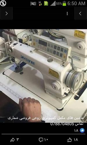 ضرورت به ماشین خیاطی کمپیوتری فرق نمیکنه هر مودل باشه