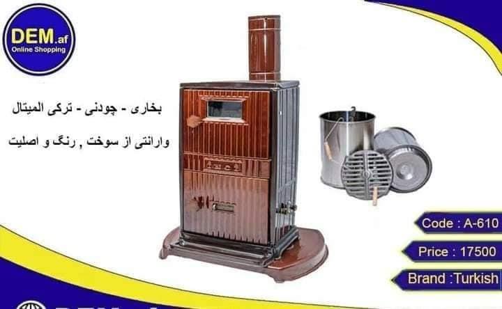 بخاری-ترکی
