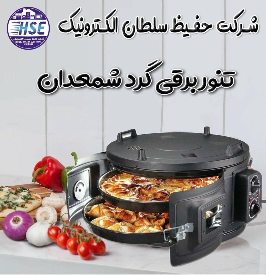 داش-های-شمعدان-ترکی
