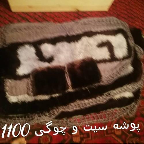 دو دانه میز به همراه دو دانه پوشه سیت و چوگی موتر