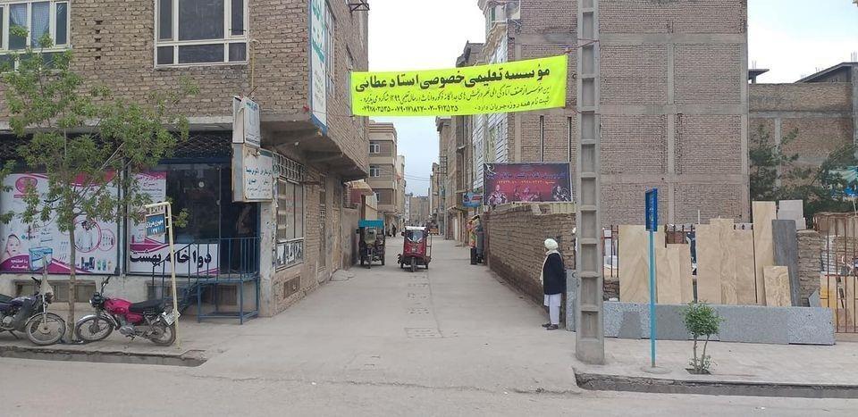 خانه-فروشی