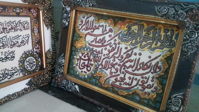 چهارقل چوکاتونه زموژ سره موجود دی