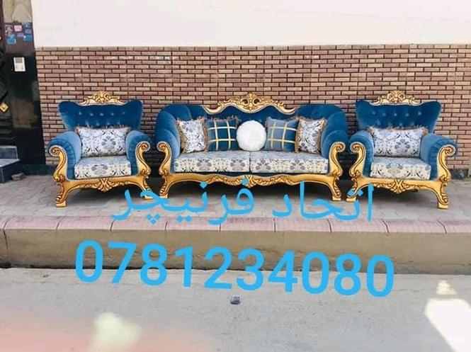 سیت های کوچ کلاسیک سلطنتی