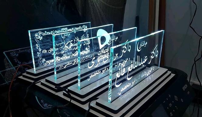 آل ای ډي سرميزی