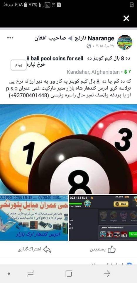 LUDO-Star-and-8-Ball-pool-coins