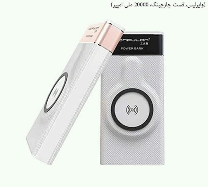 پاور-بانک---