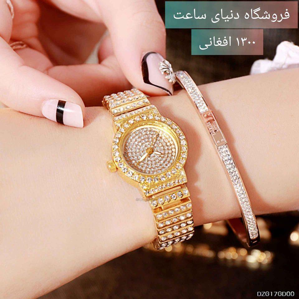 ارسال-رایگان-هرات