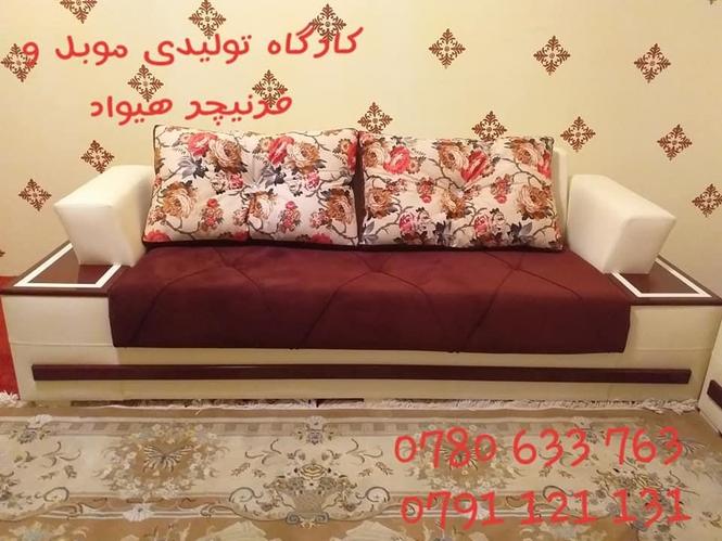 یک سیت کوچ ۷ نفره -همراه سه میز کاملاً نو 0780 633 763