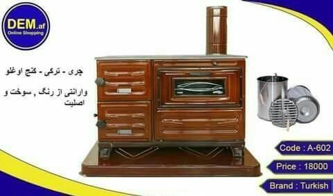 بختری-های-ترکی