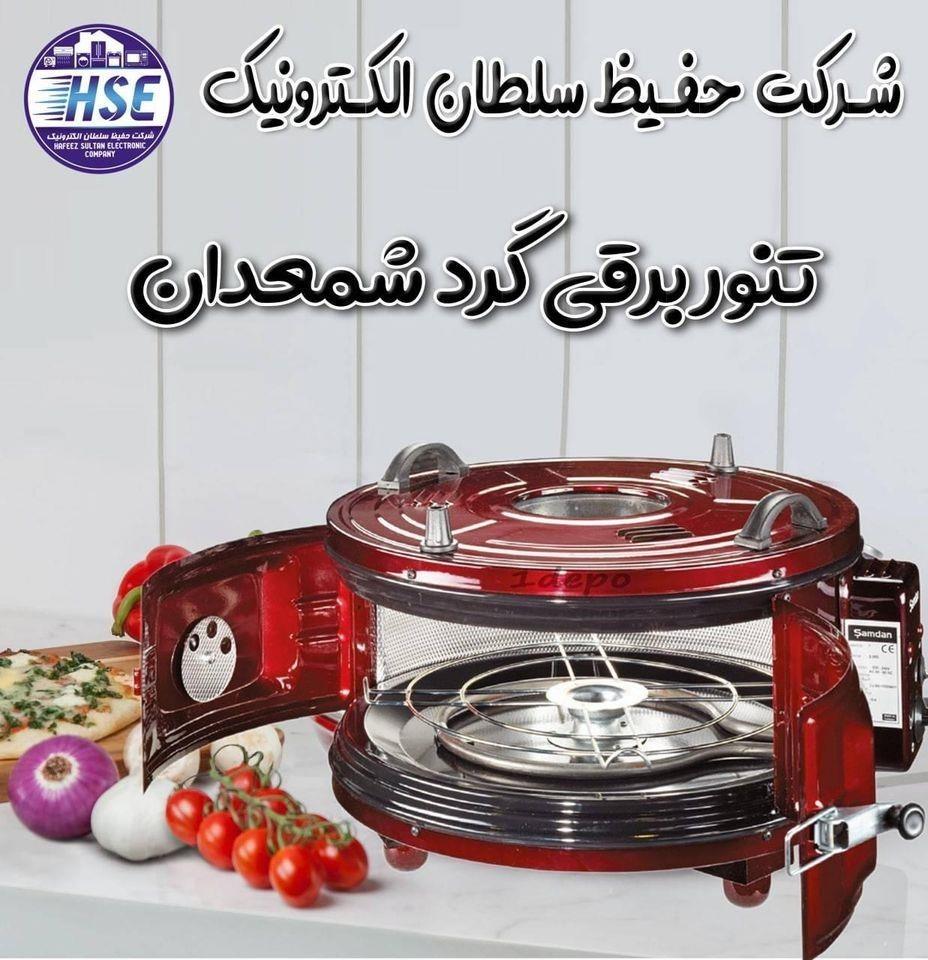 داش-های-شمعدان-ترکی