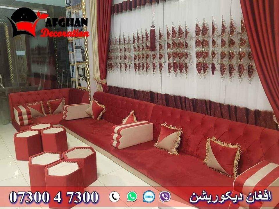 دوشک-های-عربی-یا-مجلسی