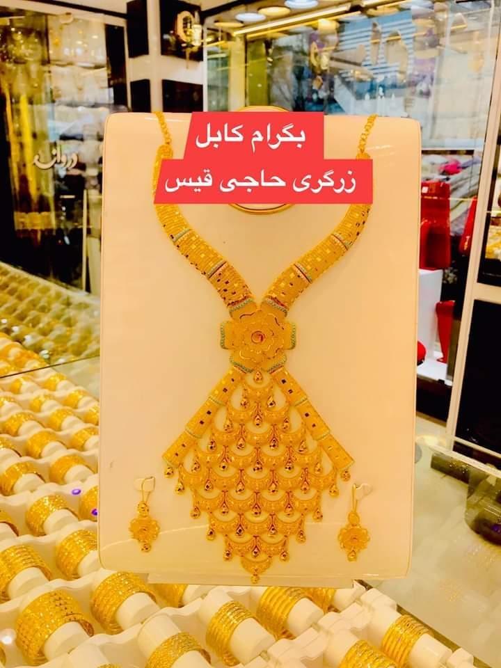 زیورات-کاملا-جدید