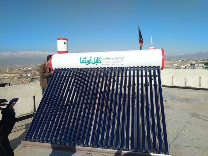 بایلرهای آفتابی کابل آویسا