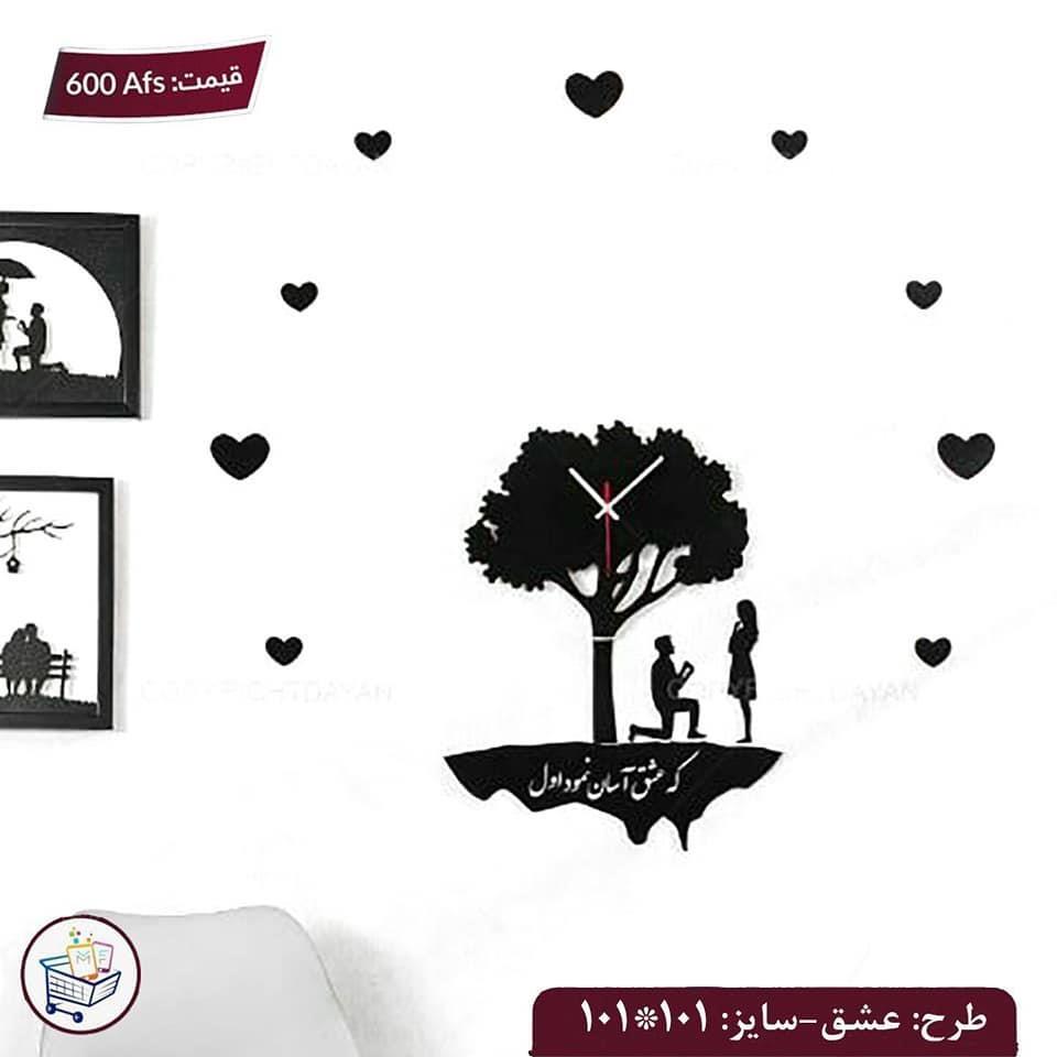 ساعت-دیواری-چوبی