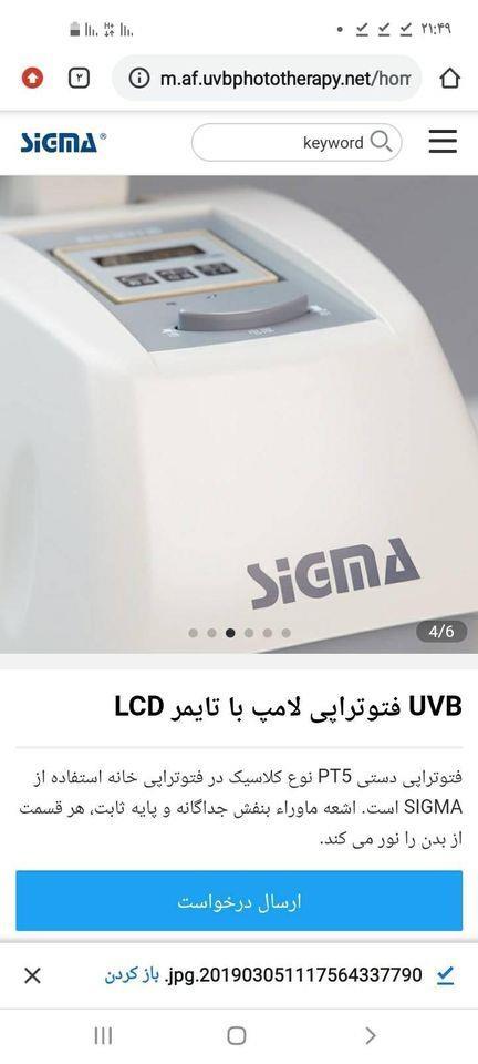 سلامتي-و-زیبایی