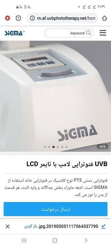 سلامتي و زیبایی