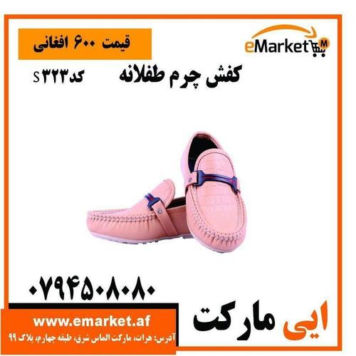 کفش های چرم طفلانه