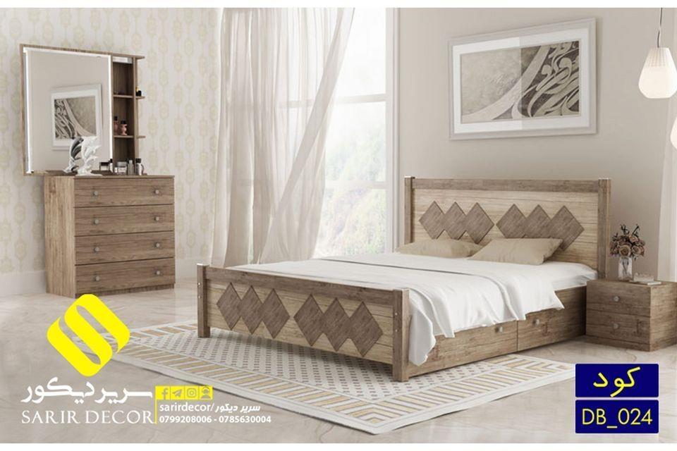 تخت-خواب-مدل-روک-دار--چوبی-فلزی-