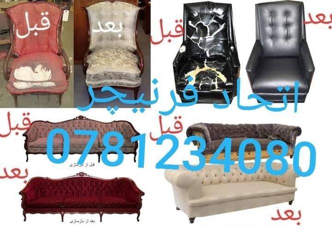 ترمیم و پوش کاری کوچ ها پذیرفته میشود