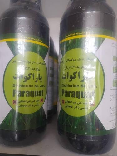 فروش سم پاراکوات