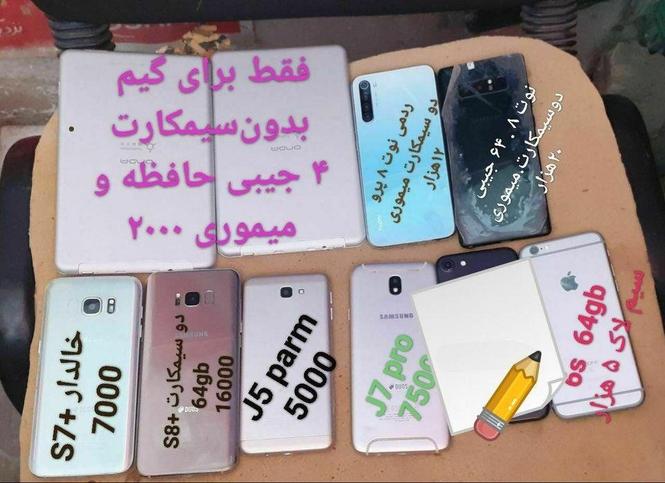 لیست تکمیل